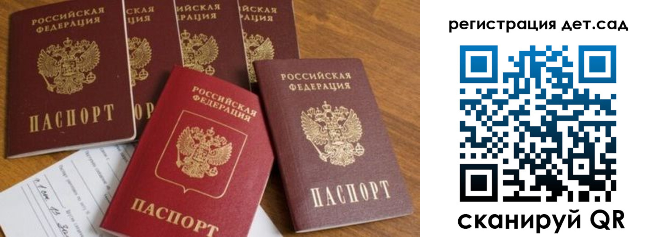временная регистрация для всех в Озёрске
