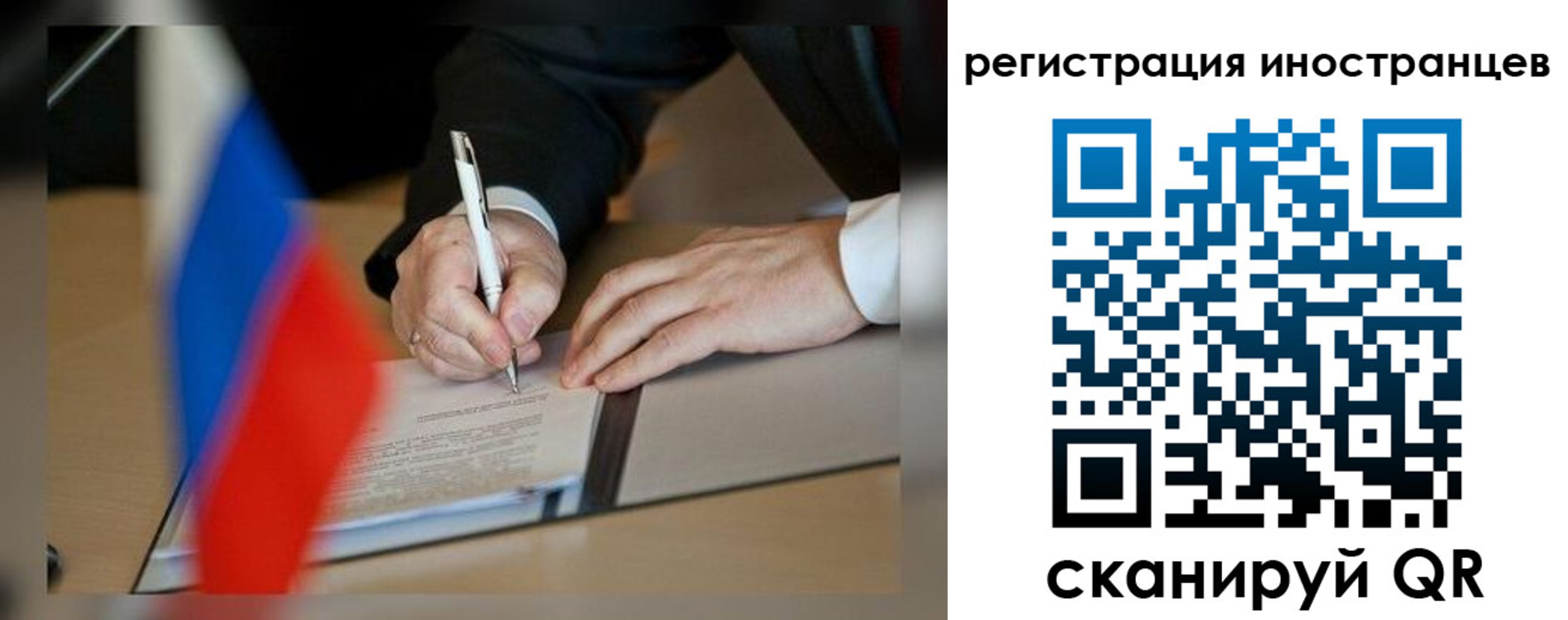 регистрация в Озёрске
