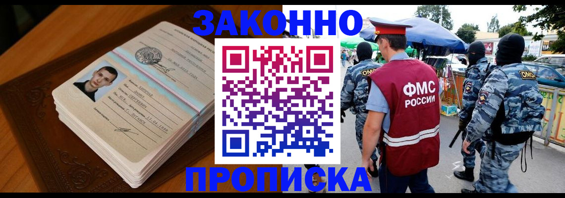 форма 3 в Озёрске